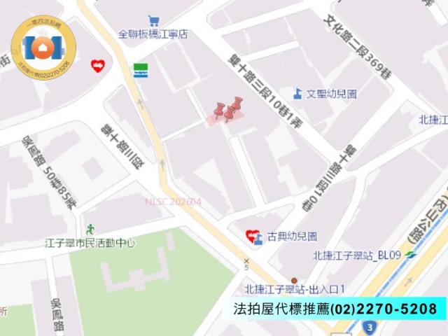 板橋法拍公寓-2
