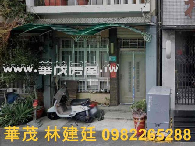 中西區近火車站3樓透天店住