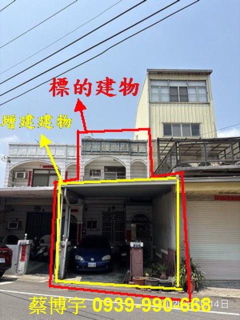 大甲雁門路法拍屋透天