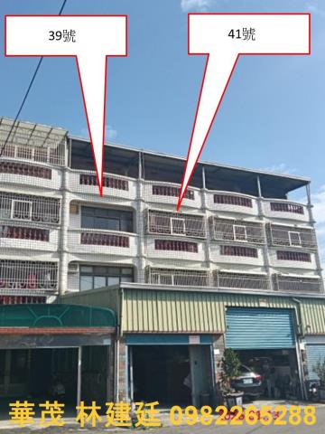 嘉義新港鄉中正路472巷3樓透天
