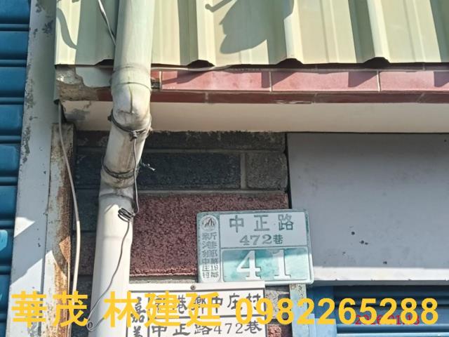 嘉義法拍透天-1
