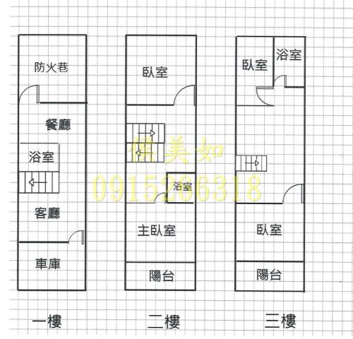 東區透天-1