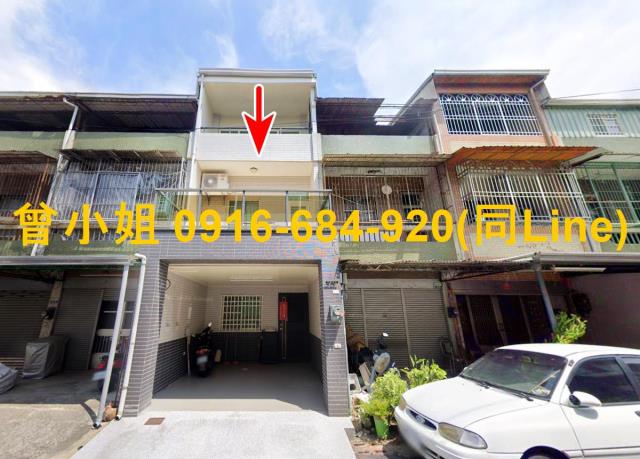 嘉義中埔法拍屋中興東村三樓透天後庄郵局後庄商圈