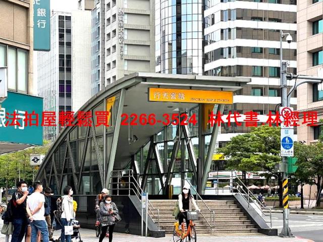 中山區法拍華廈-10