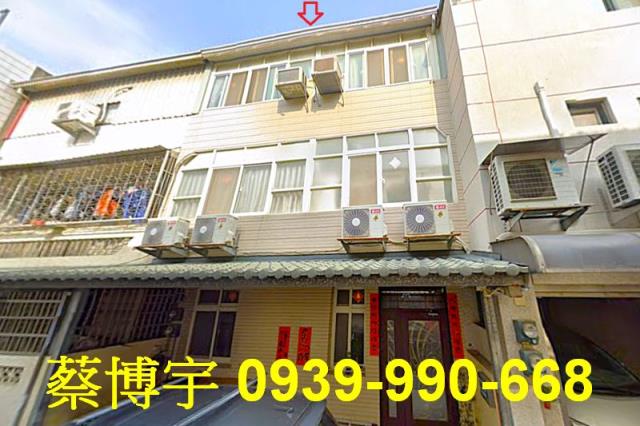 彰化市西勢街法拍屋
