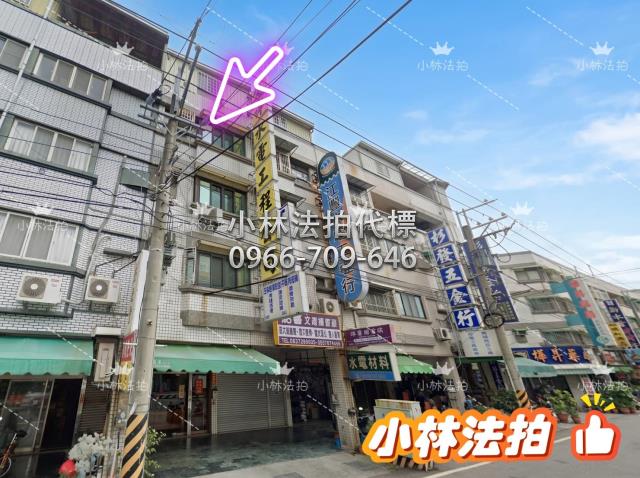 臺南市南區明興路1351號法拍屋代標指名小林法拍張經理