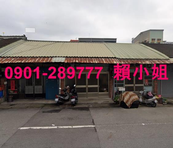 嘉義梅山法拍透天-2