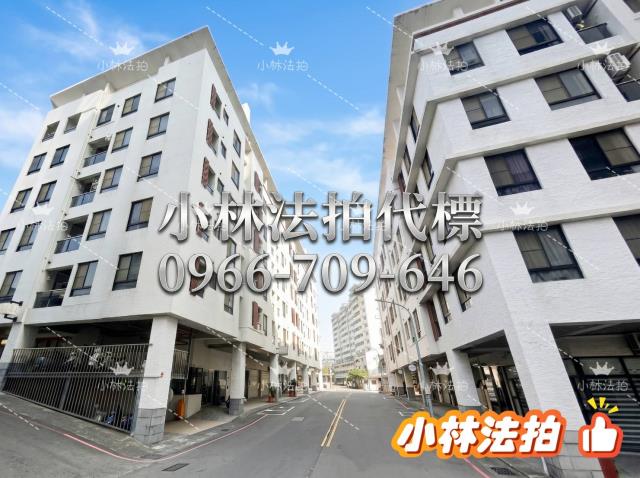 臺南市永康區復華六街67巷20號2樓之1法拍屋代標指名小林法