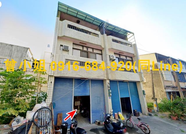彰化北斗法拍屋光復路大地坪邊間透天北斗國小北斗國中北斗家商