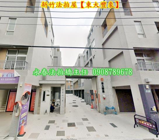 新竹法拍大樓-1
