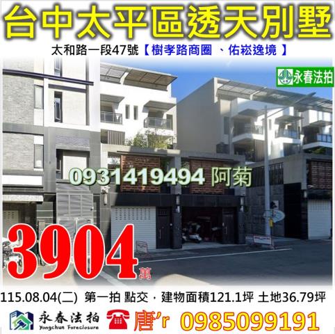 太原足球場樹孝路商圈新平國小君銓醫院