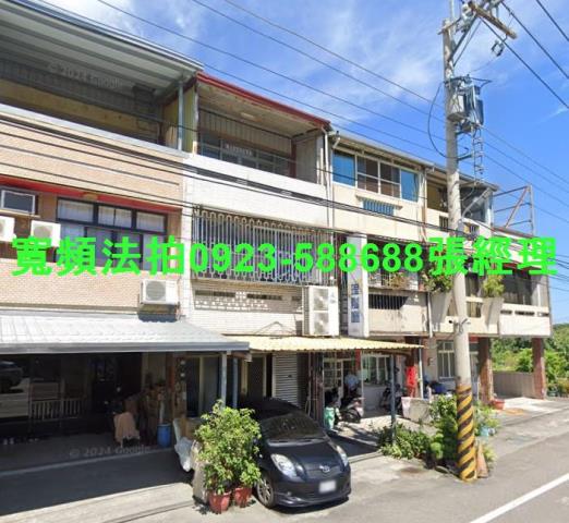 彰化二水法拍透天-0