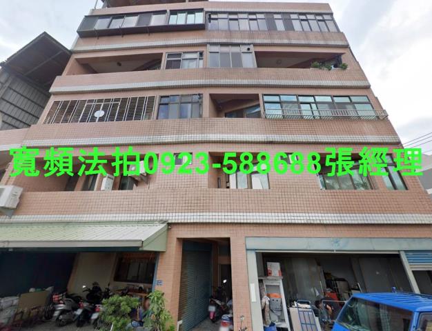 苗栗竹南法拍屋光德路139號3樓