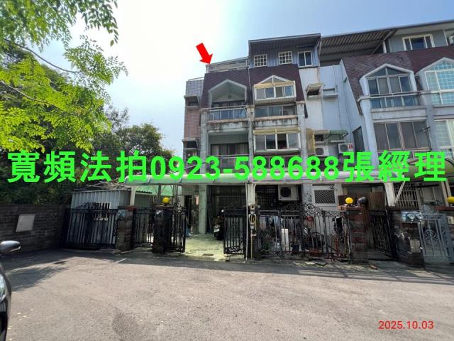新竹香山法拍屋大湖路71巷21弄67號3層樓
