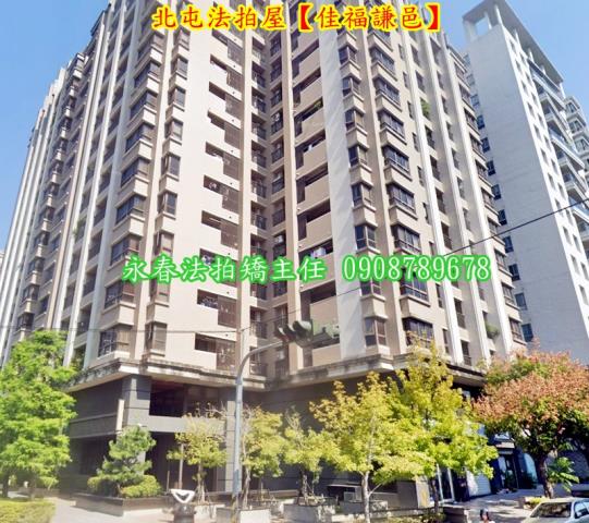 台中北屯法拍大樓-1