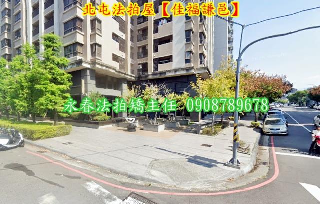 台中北屯法拍大樓-3