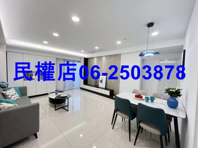 台灣房屋民權加盟店東區房屋類