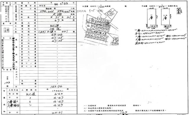 香山透天法拍-1
