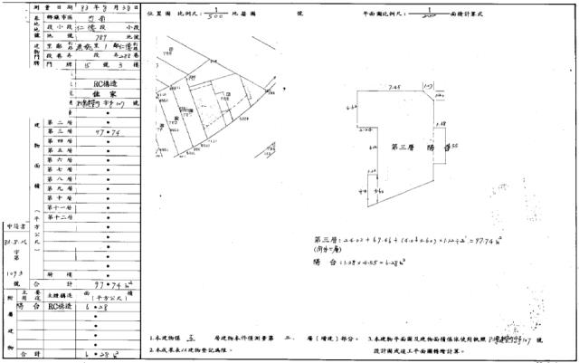 竹南拍賣公寓-1
