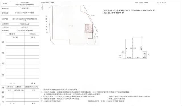 西屯法拍大樓-1