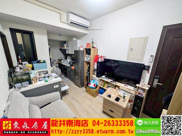 台中龍井