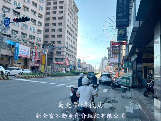 永康區店面住家