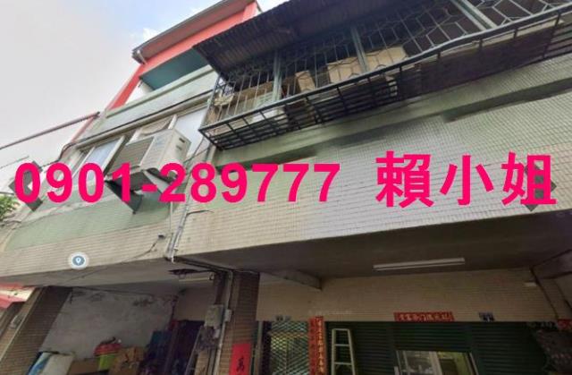 彰化彰化市法拍透天-1