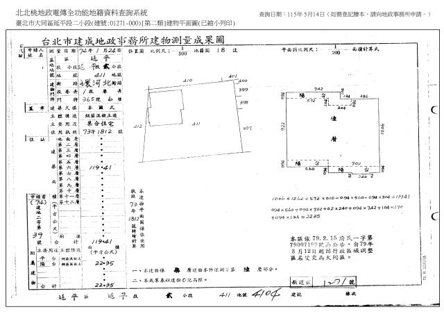 台北法拍華廈-1