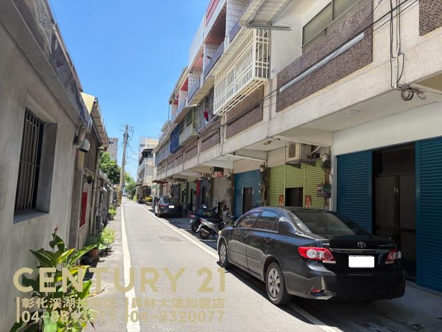 北斗房屋