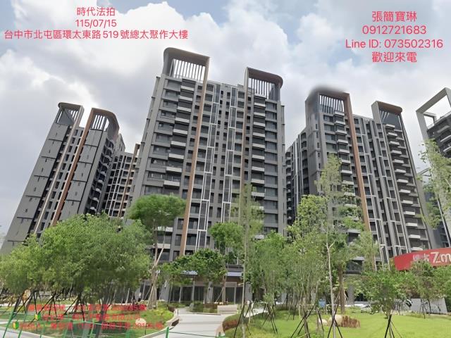 北屯法拍大樓-0