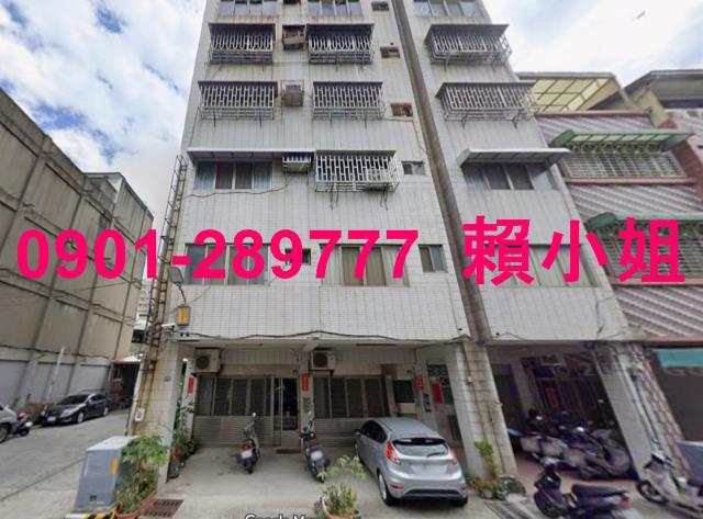 彰化市華廈拍賣-1