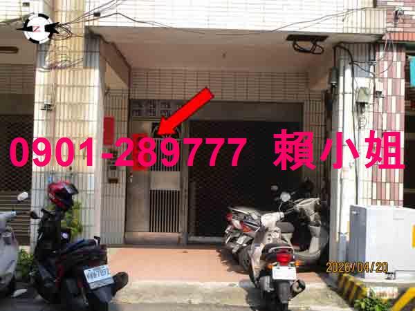 彰化市華廈拍賣-4
