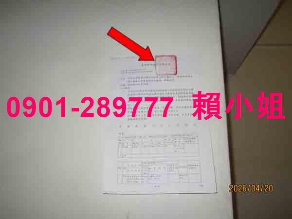 彰化市華廈拍賣-8