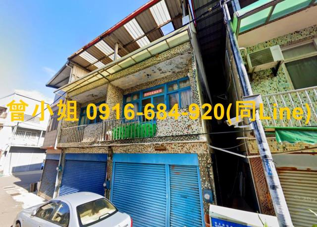 苗栗竹南法拍屋新興街雙戶3樓透天竹興國小龍鳳漁港