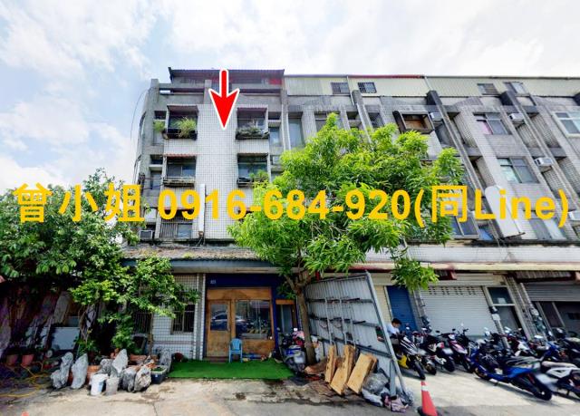 苗栗竹南法拍屋中華路大面寬四樓透店談文車站竹南蛇窯