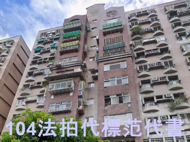 板橋拍賣大樓-1