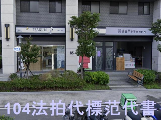 新北法拍大樓-4