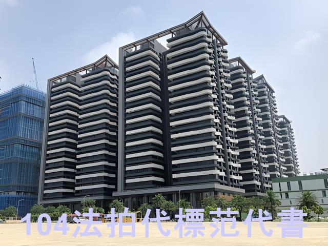 新北拍賣大樓-1