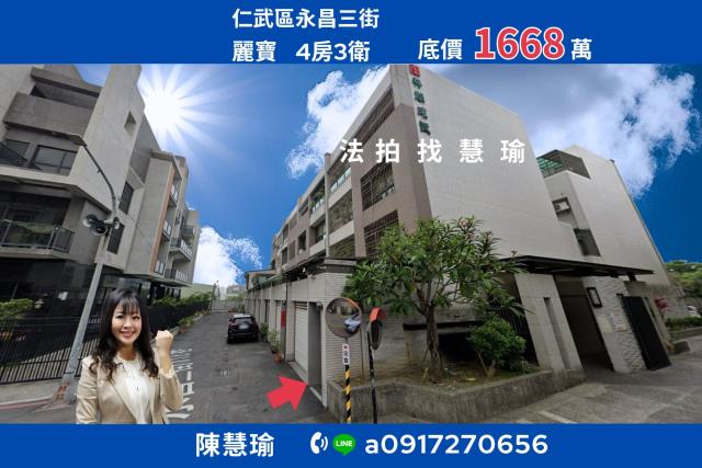 麗寶八卦國小鬧中取靜精致邊間4層車庫美宅