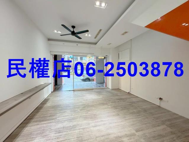 台灣房屋民權加盟店永康區房屋類