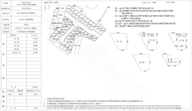 北區法拍別墅-1