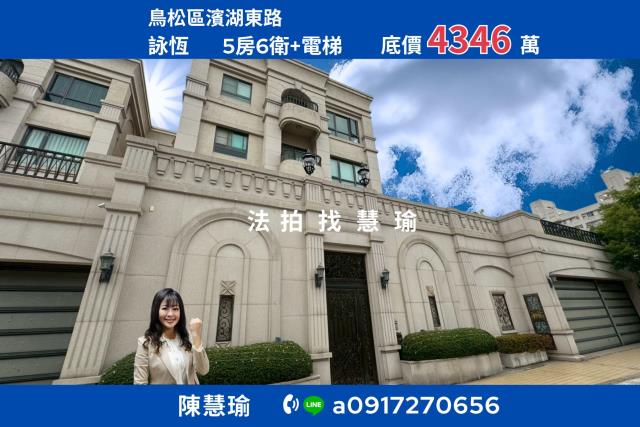 詠恆澄清湖美景可停3車四層百坪電梯豪邸
