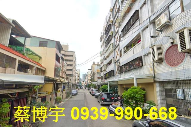西區大同街常春藤法拍