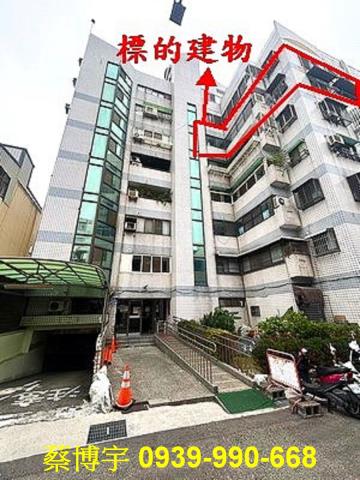 西區大同街常春藤法拍
