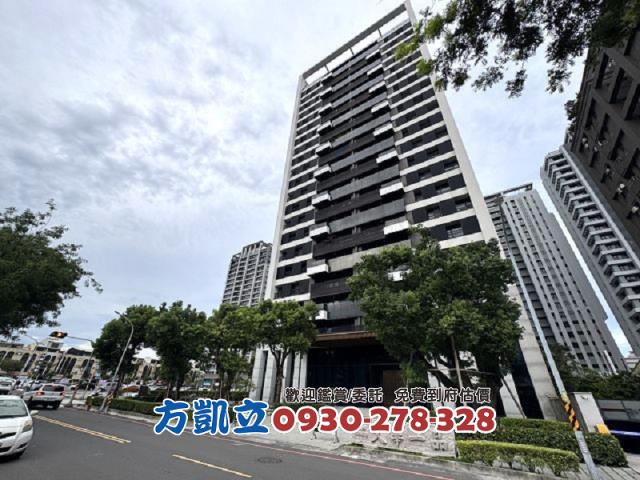 台南幸福房地一點通0930278328好房Kai模