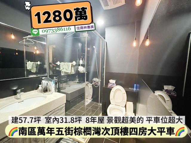 台南南區大樓-9