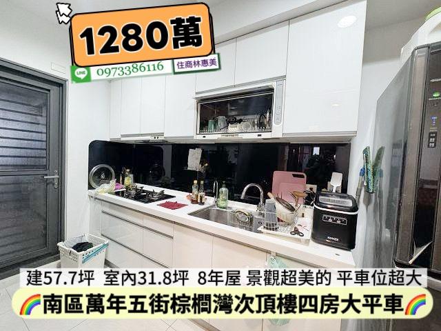 台南南區大樓-10