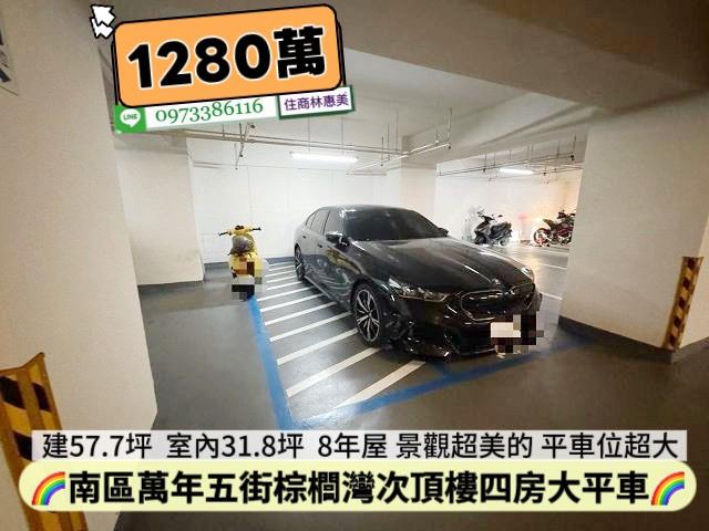 台南南區大樓-12