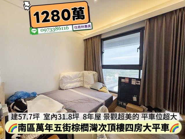 台南南區大樓-2