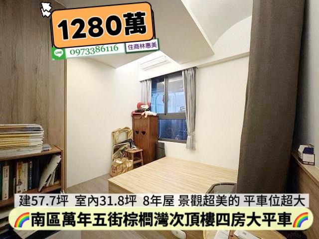 台南南區大樓-3